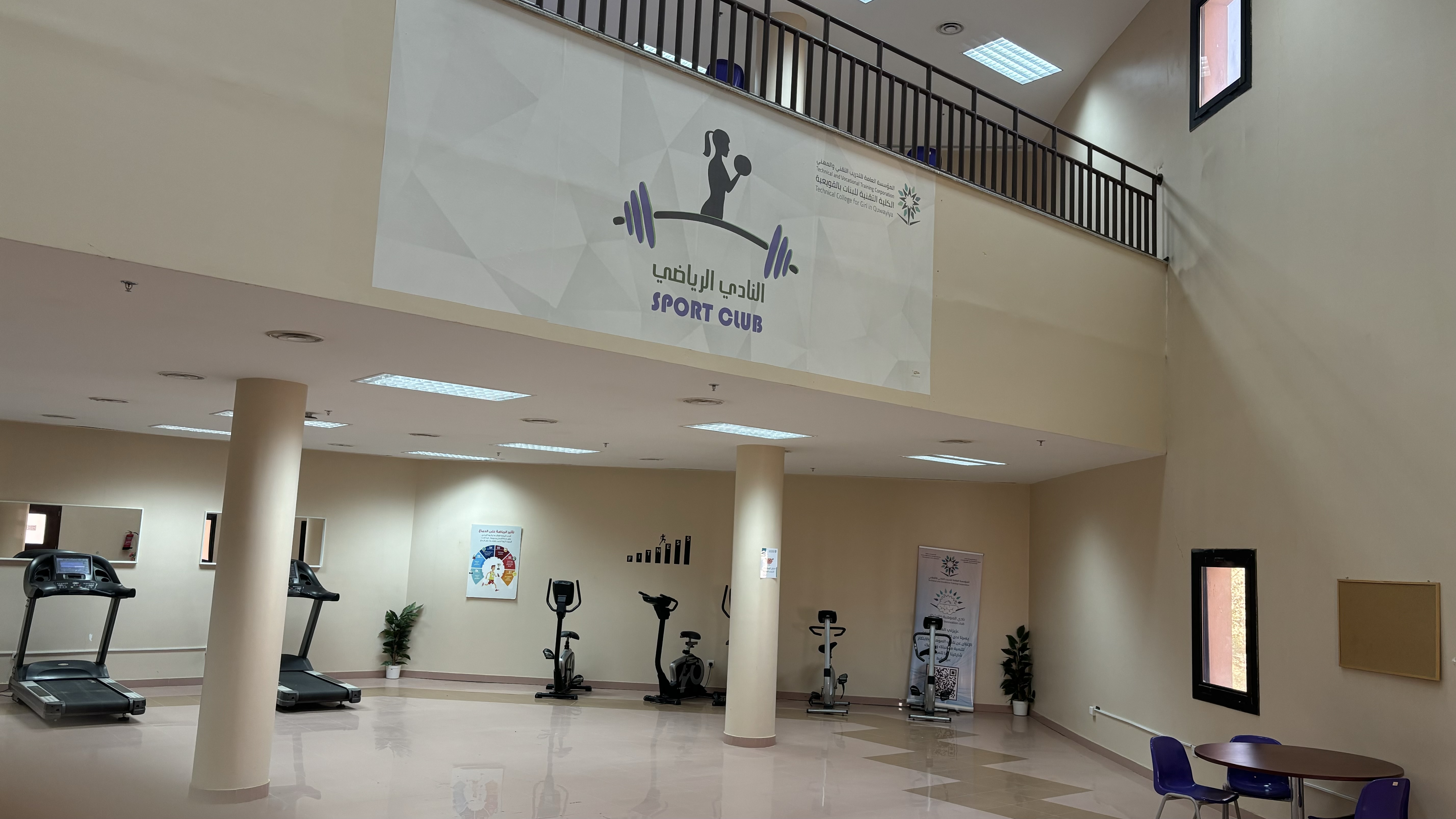 النادي الرياضي.jpeg